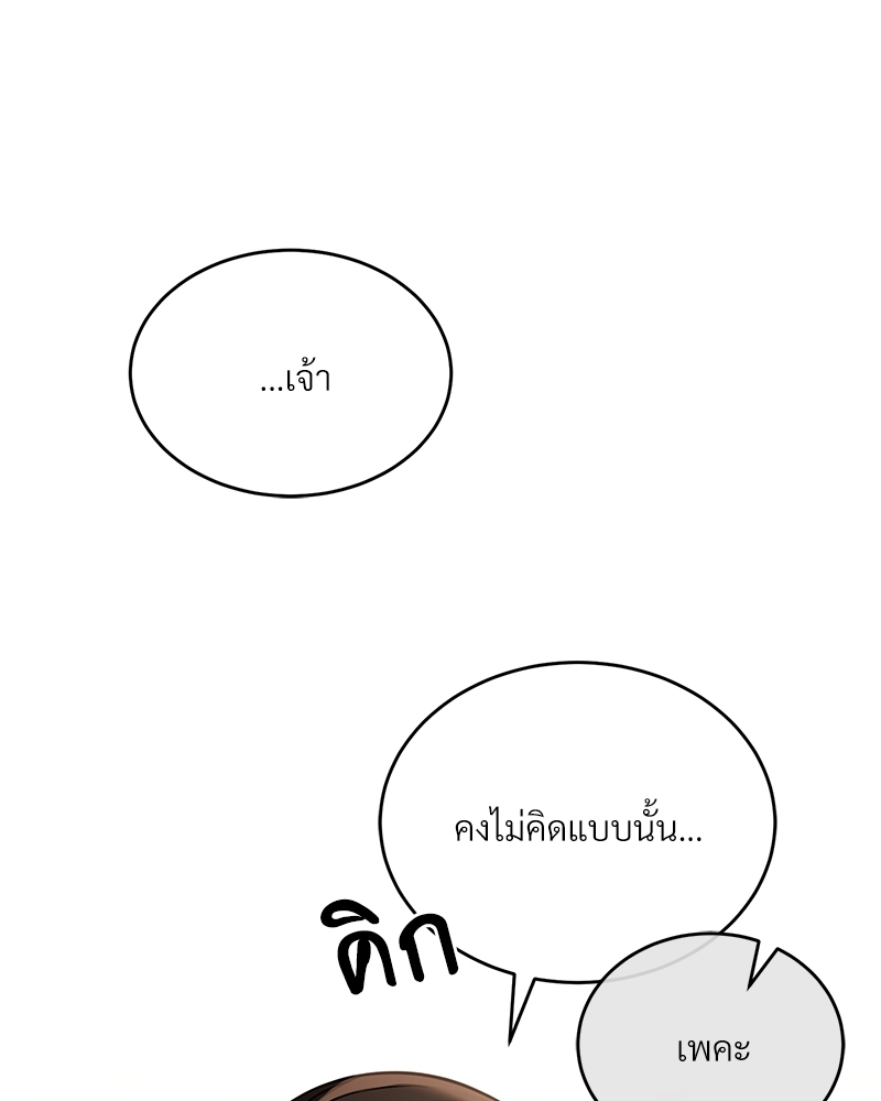 Night Without Shadows 25 049